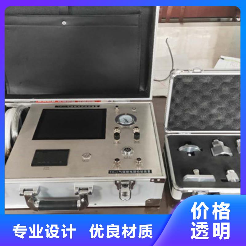 热继电器测试仪,变压器直流电阻测试仪质量无忧