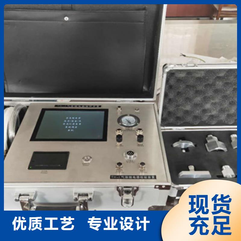热继电器测试仪便携式故障录波仪库存量大