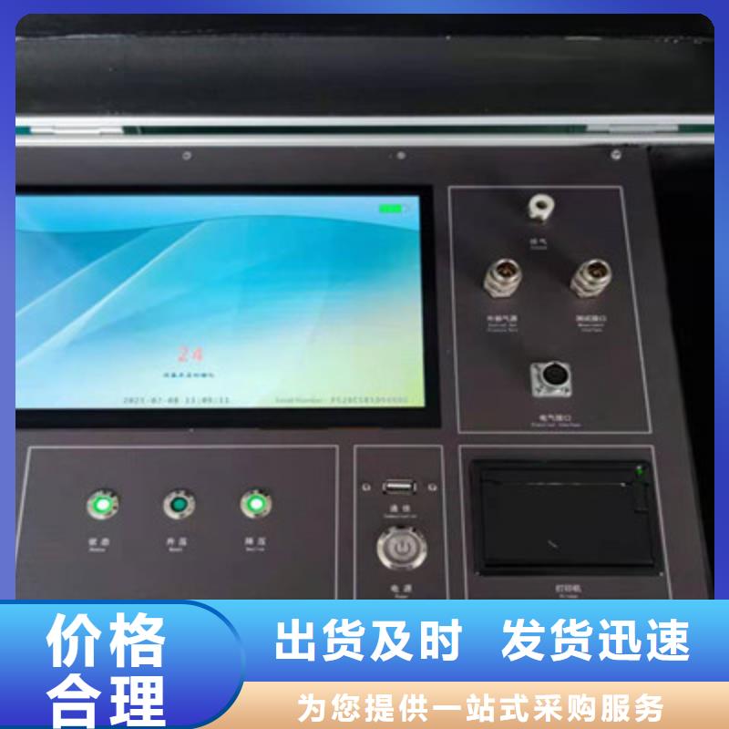 热继电器测试仪-【TH-3A微机继电保护测试仪】厂家