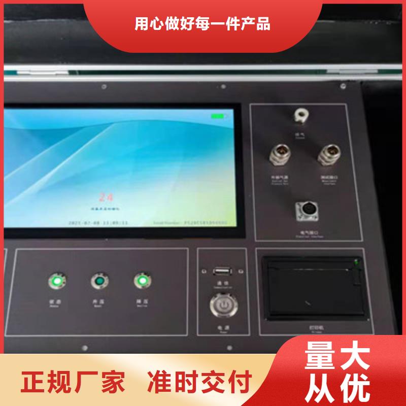 热继电器测试仪,变压器直流电阻测试仪质量无忧