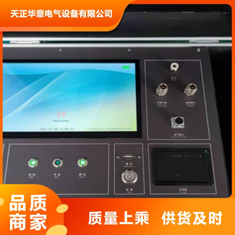 热继电器测试仪配电终端运维测试仪工厂价格