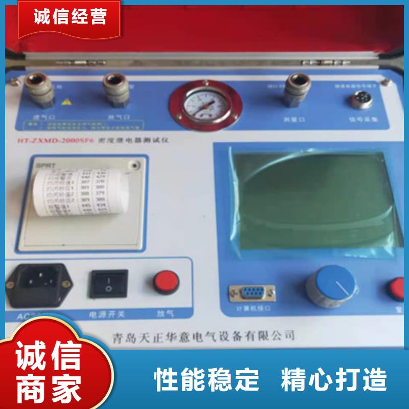 热继电器测试仪,【TH-ZK真空度测试仪】支持货到付清