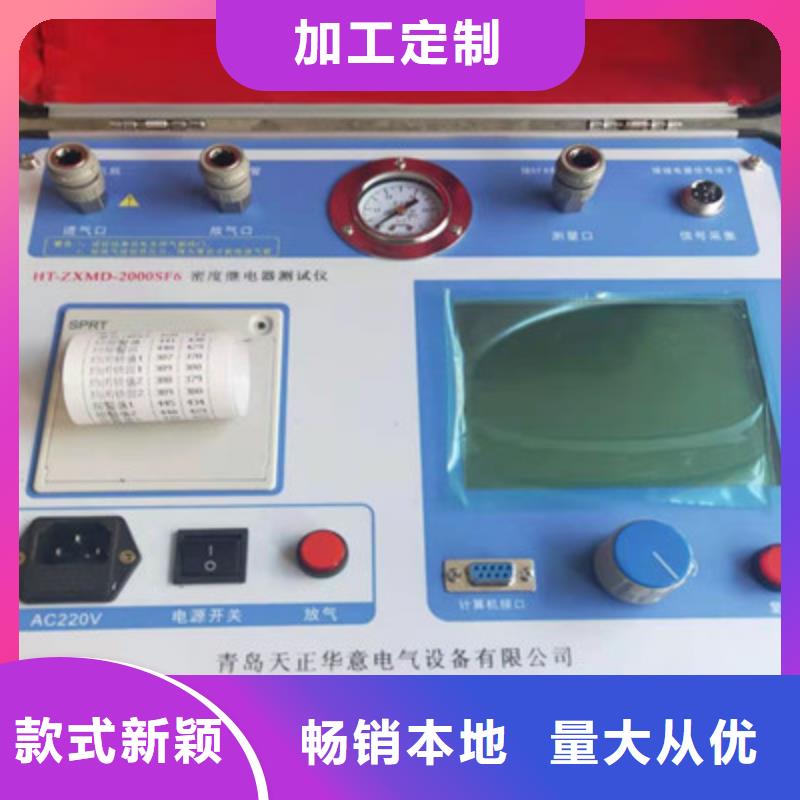 【热继电器测试仪电力电气测试仪器优选原材】