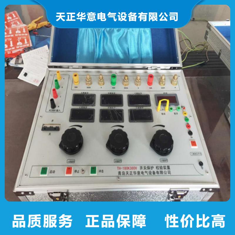 热继电器测试仪_真空度测试仪甄选好厂家