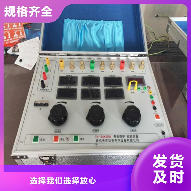 热继电器测试仪互感器伏安特性测试仪价格地道