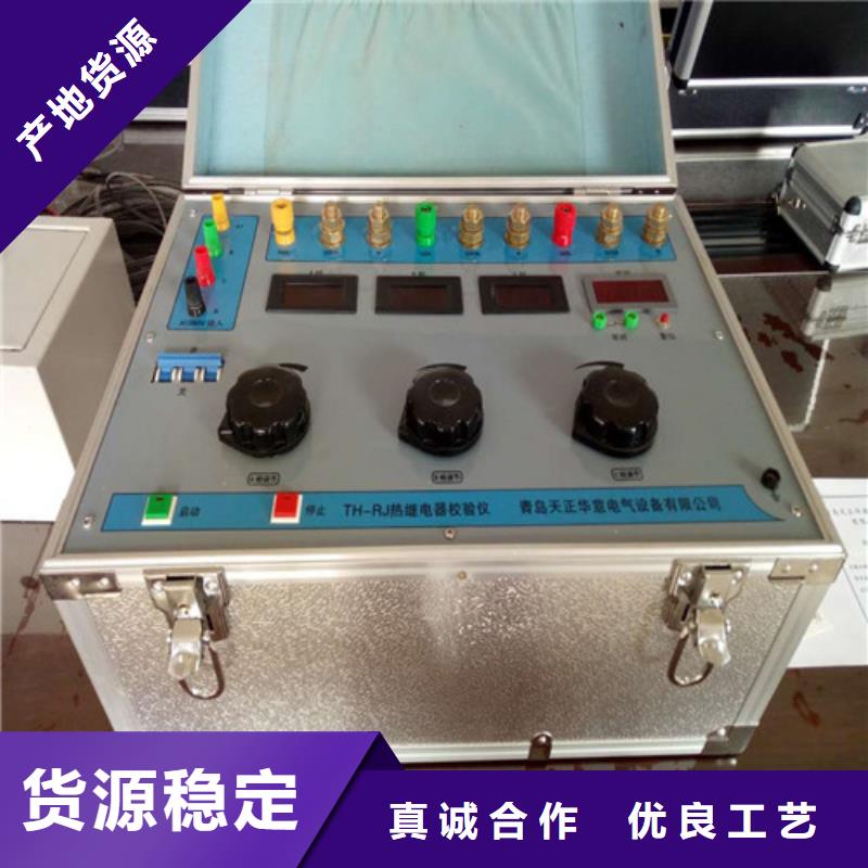 热继电器测试仪变压器直流电阻测试仪产品细节