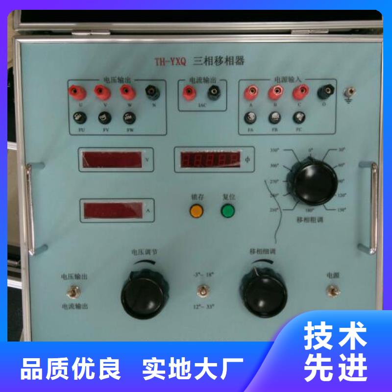 热继电器测试仪,变压器直流电阻测试仪质量无忧