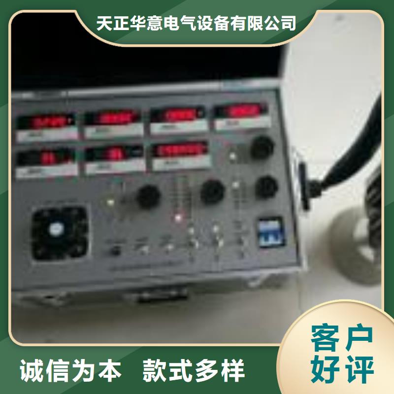 热继电器测试仪互感器伏安特性测试仪价格地道