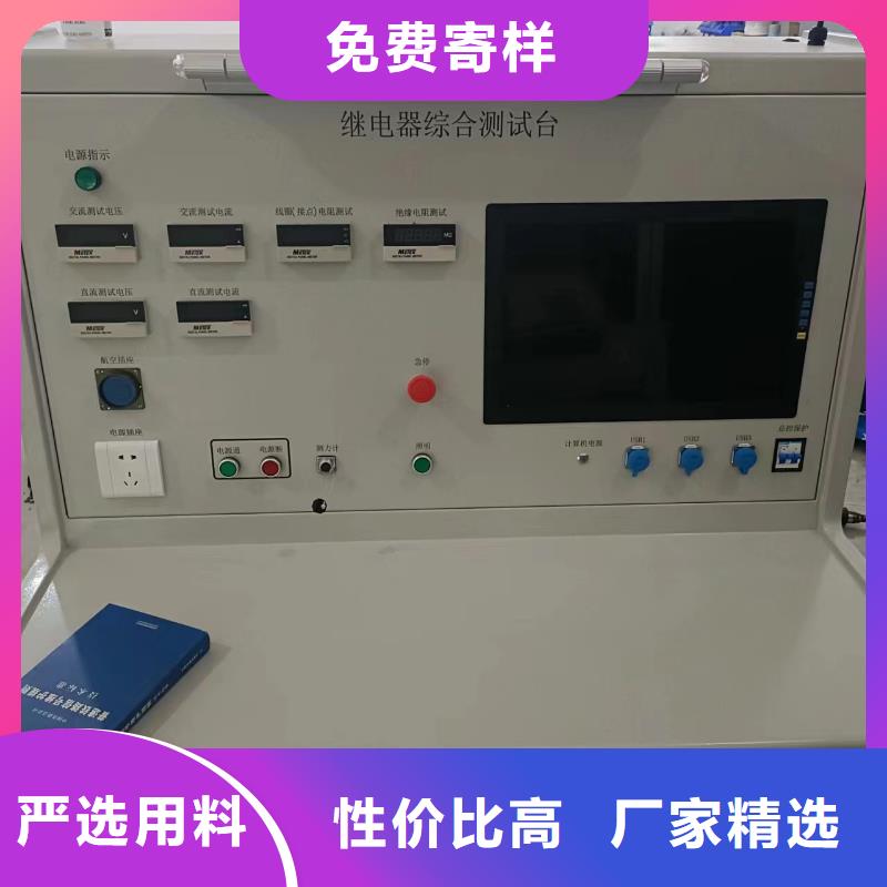 热继电器测试仪配电终端检测装置用心经营