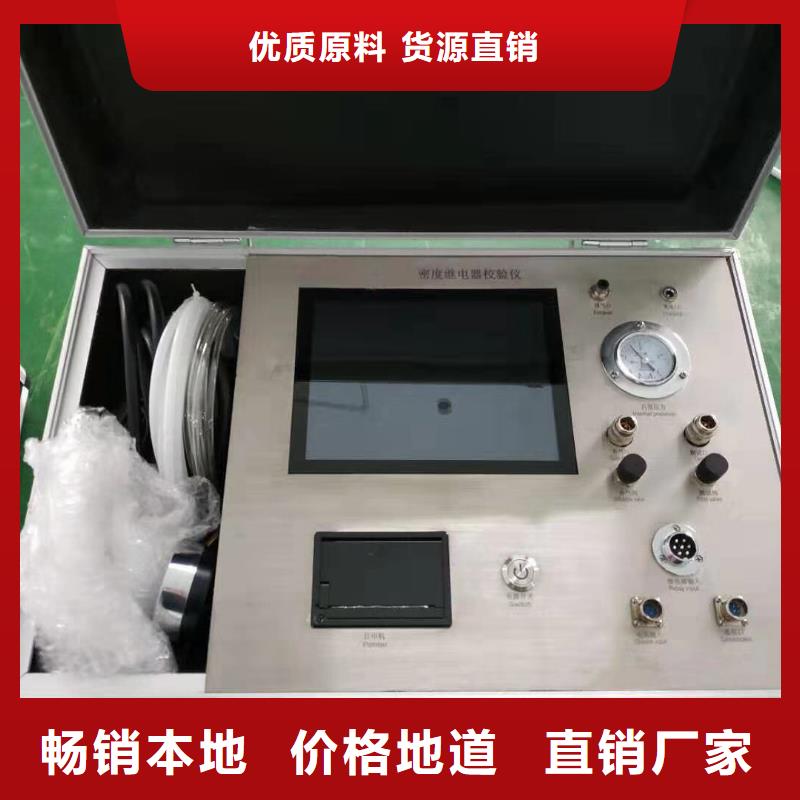 热继电器测试仪配电终端检测装置用心经营