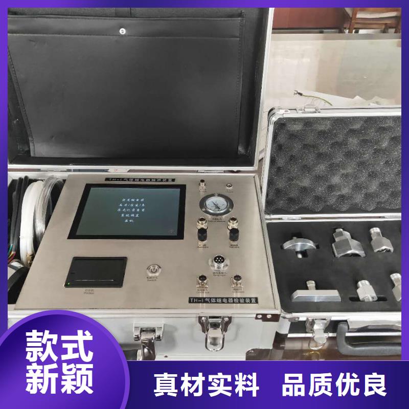 【热继电器测试仪电力电气测试仪器优选原材】