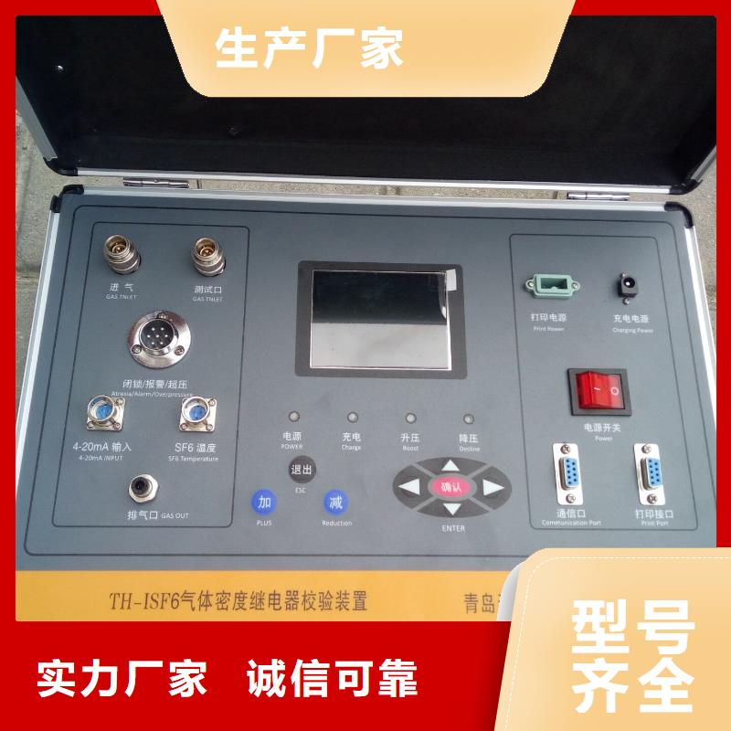 热继电器测试仪互感器伏安特性测试仪价格地道