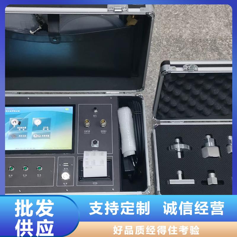 热继电器测试仪,智能变电站光数字测试仪现货快速采购