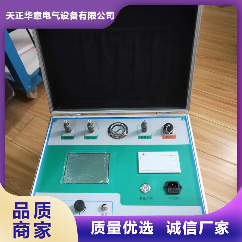 热继电器测试仪_真空度测试仪甄选好厂家