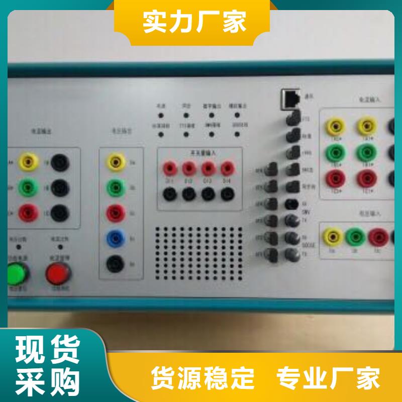 热继电器测试仪灭磁过电压测试装置诚信经营质量保证