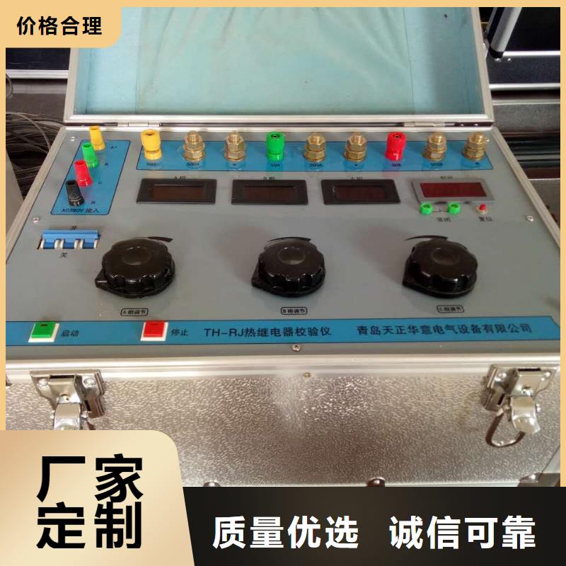 热继电器测试仪,智能变电站光数字测试仪现货快速采购
