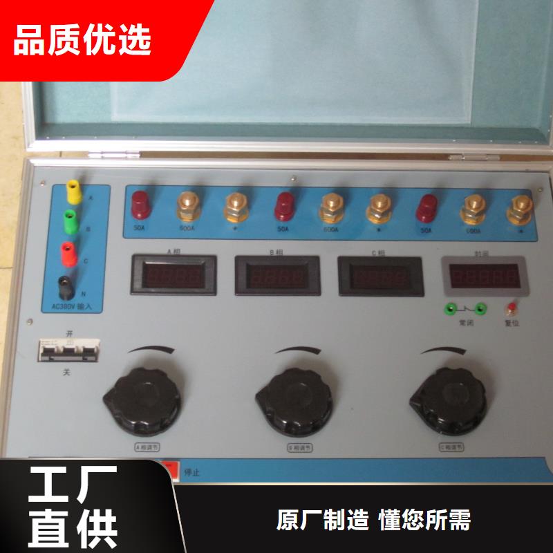 热继电器测试仪便携式故障录波仪厂家直销直供