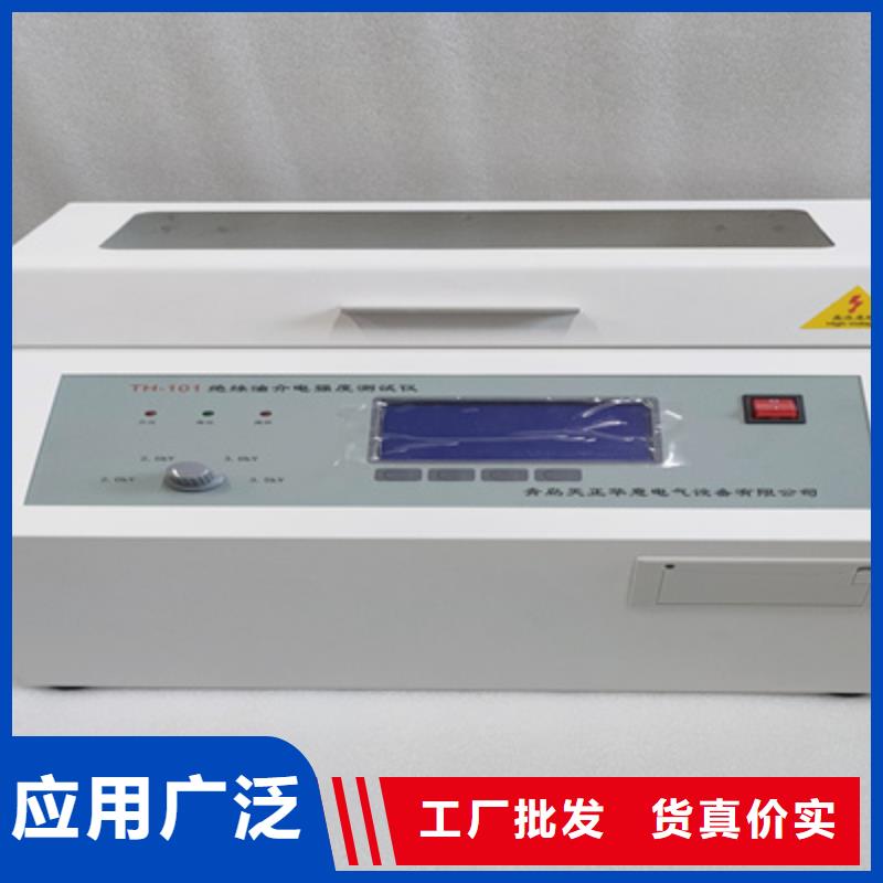 绝缘油含气量测定仪蓄电池测试仪支持非标定制
