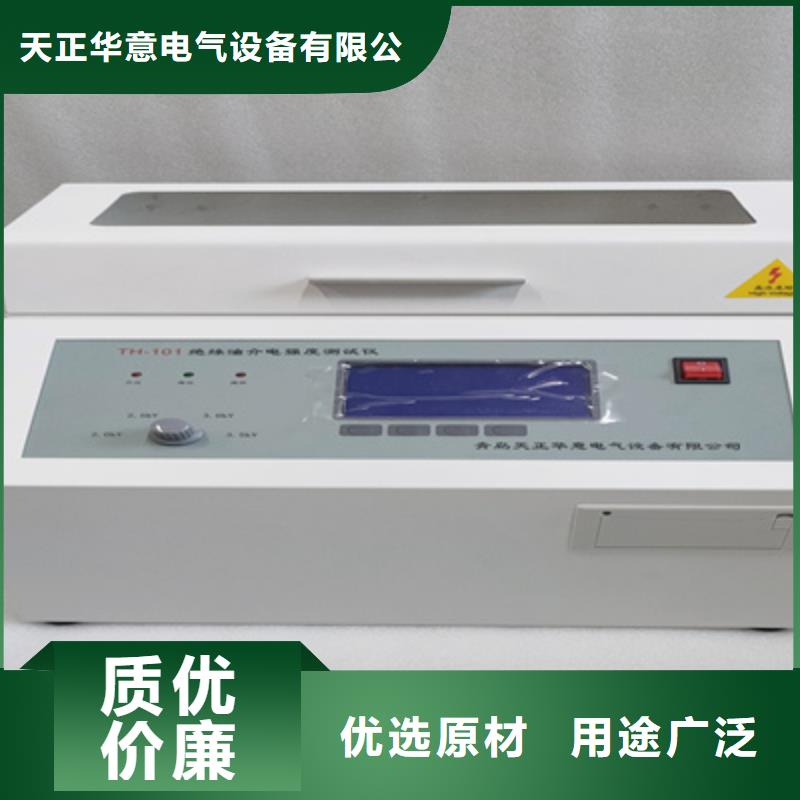 绝缘油含气量测定仪变频串联谐振耐压试验装置敢与同行比服务
