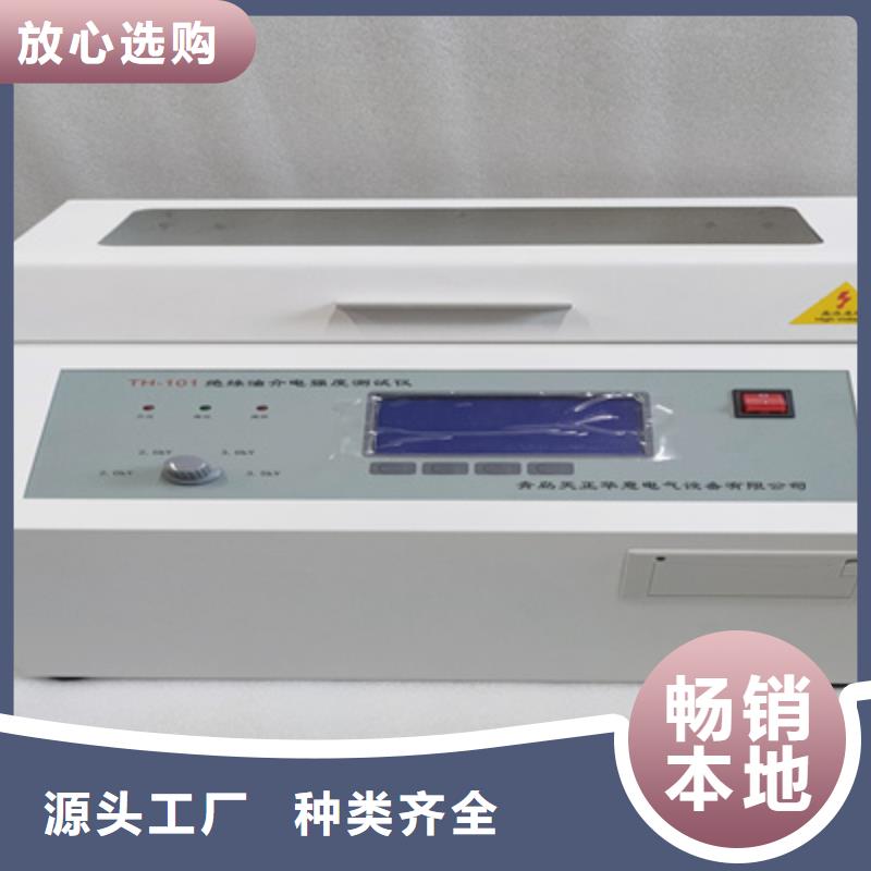 绝缘油含气量测定仪_三标准功率源货源直供