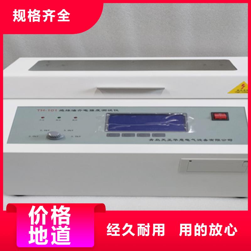 绝缘油含气量测定仪,电力电气测试仪器现货销售