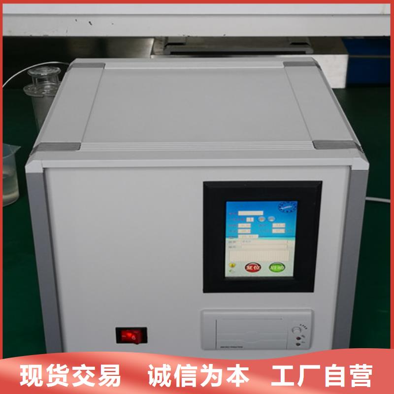 【绝缘油含气量测定仪】_微机继电保护测试仪根据要求定制