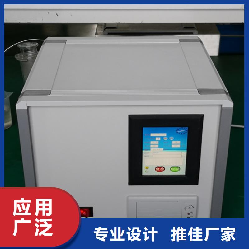 绝缘油含气量测定仪_录波分析仪品质保证实力见证