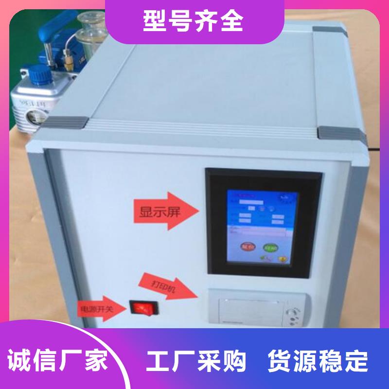 绝缘油含气量测定仪_录波分析仪品质保证实力见证