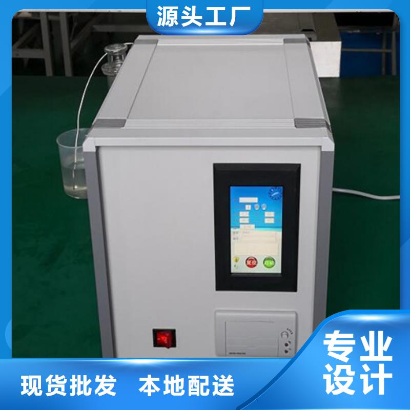 【绝缘油含气量测定仪-互感器伏安特性测试仪多种规格可选】