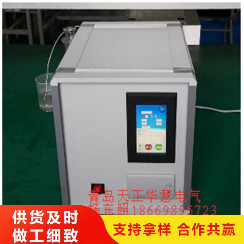 【绝缘油含气量测定仪】_微机继电保护测试仪根据要求定制