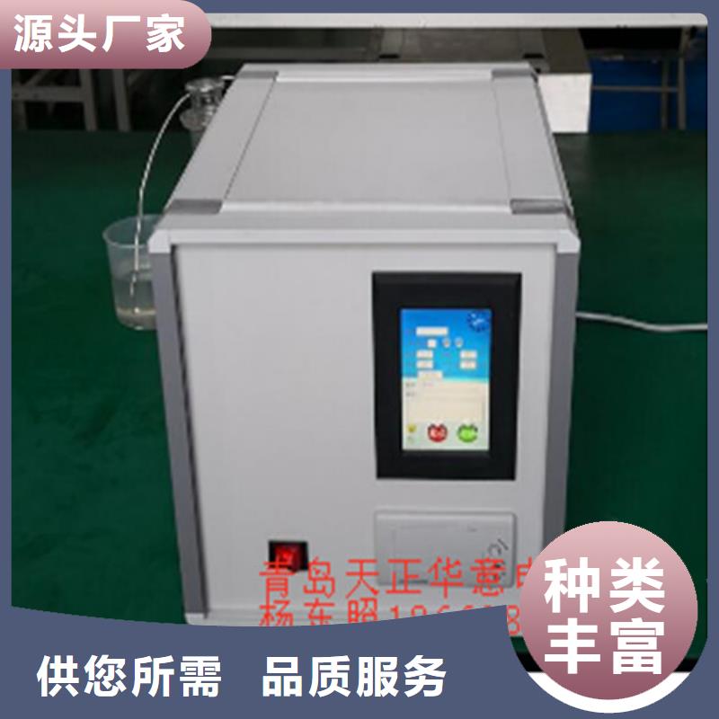 【绝缘油含气量测定仪】_直流电阻测试仪厂家十分靠谱