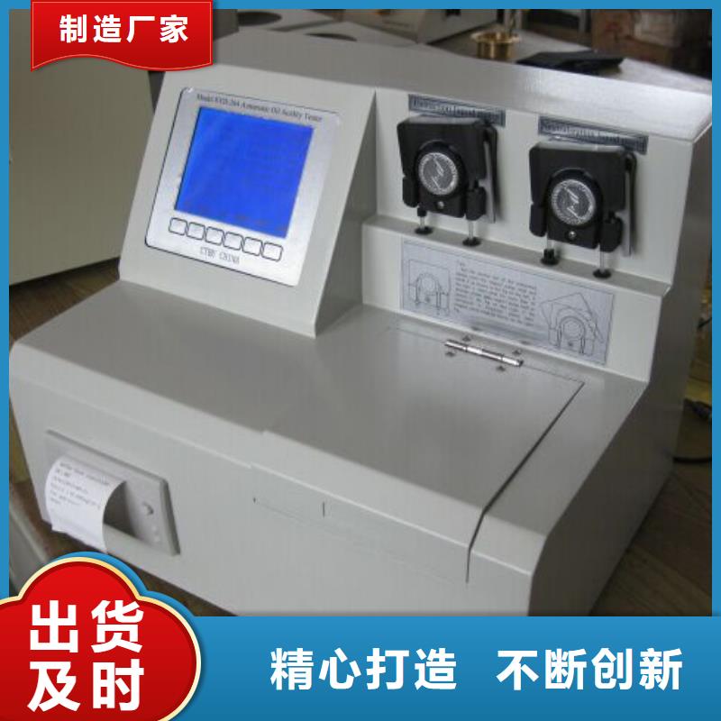 绝缘油含气量测定仪-手持式配电终端测试仪源厂直接供货