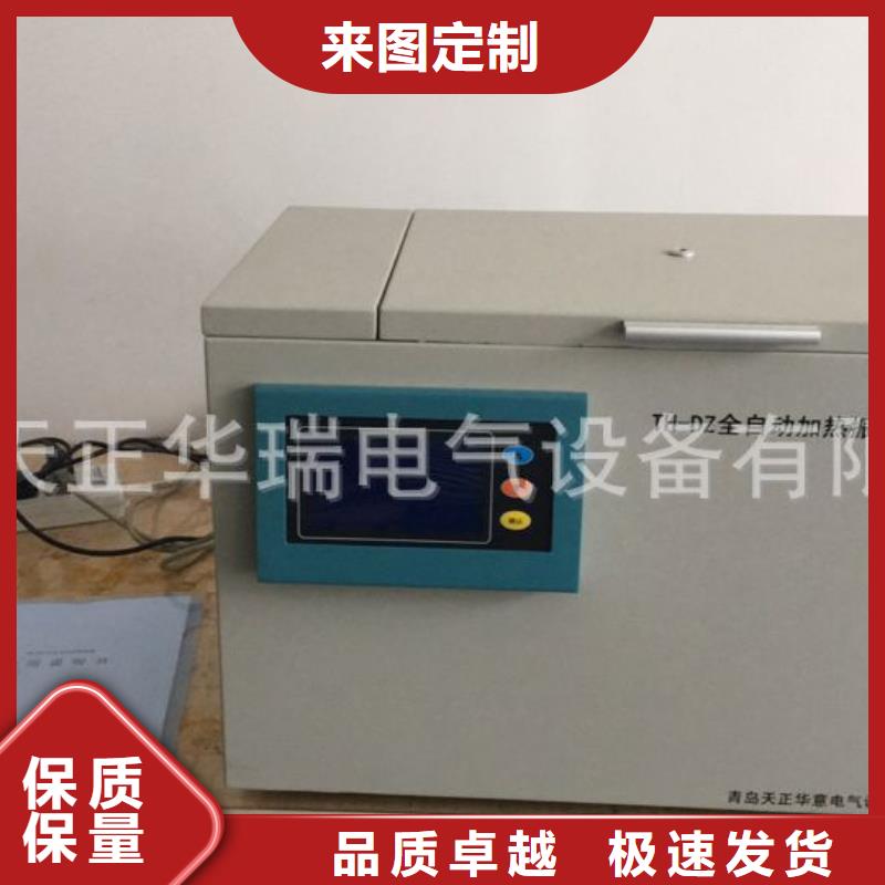 【绝缘油含气量测定仪】_直流电阻测试仪厂家十分靠谱