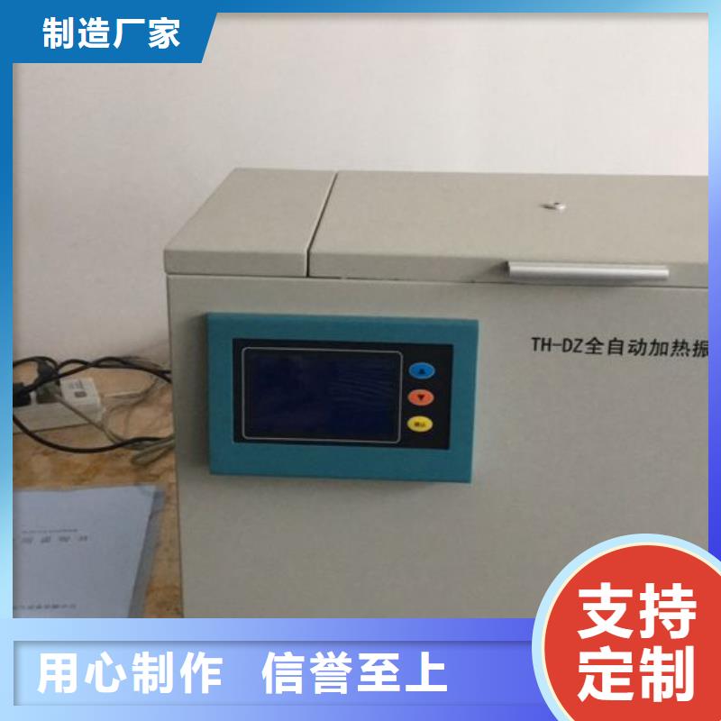 绝缘油含气量测定仪-【高压开关特性校准装置】贴心服务