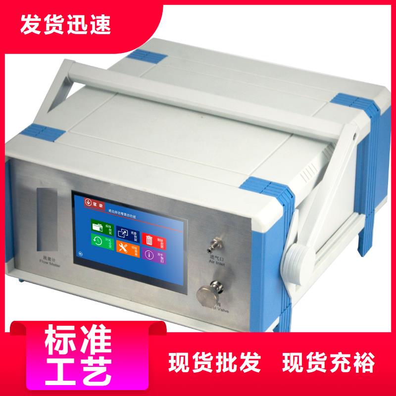绝缘油含气量测定仪高压开关特性校准装置大量现货供应