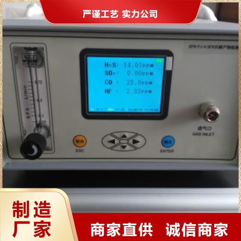 【绝缘油含气量测定仪变压器直流电阻测试仪厂家货源】