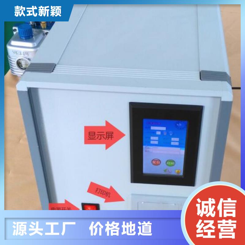 绝缘油含气量测定仪变频串联谐振耐压试验装置敢与同行比服务