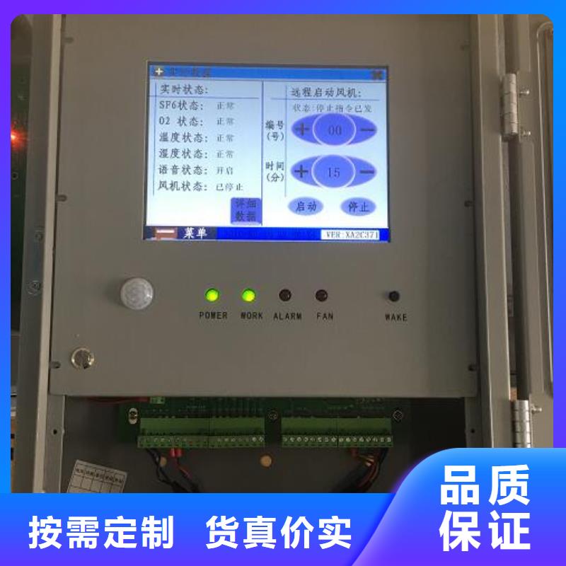 绝缘油含气量测定仪变频串联谐振耐压试验装置敢与同行比服务