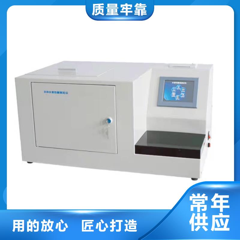 绝缘油含气量测定仪-【高压开关特性校准装置】贴心服务