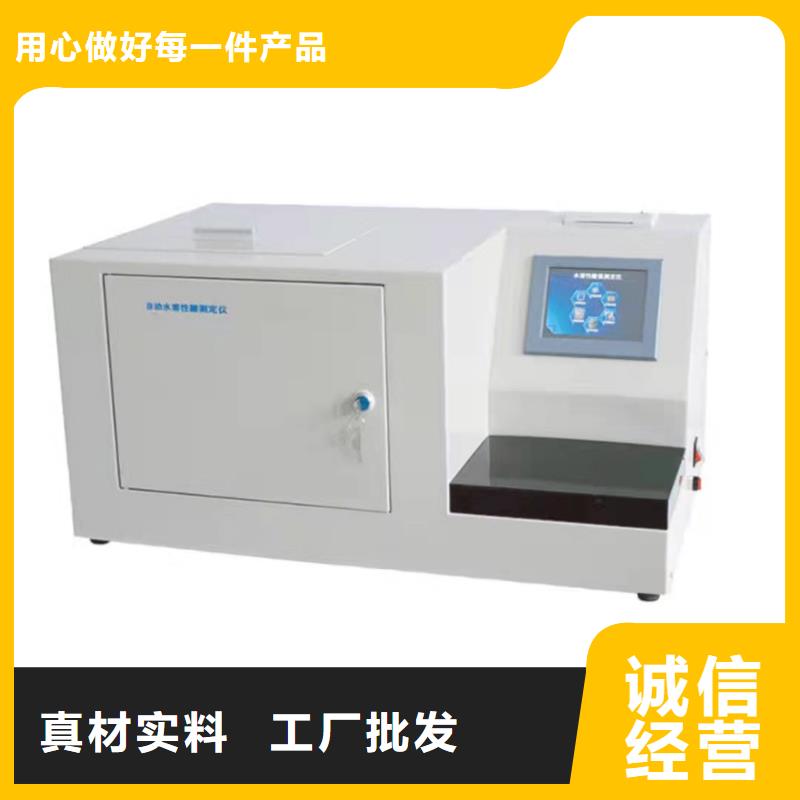 【绝缘油含气量测定仪】_微机继电保护测试仪根据要求定制