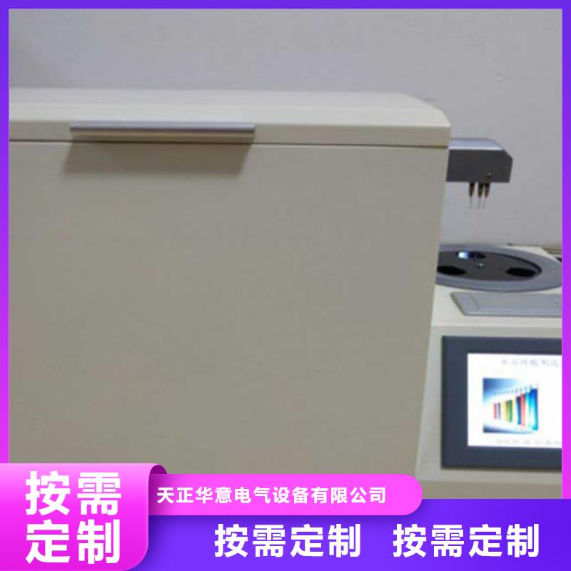 绝缘油含气量测定仪_三标准功率源货源直供