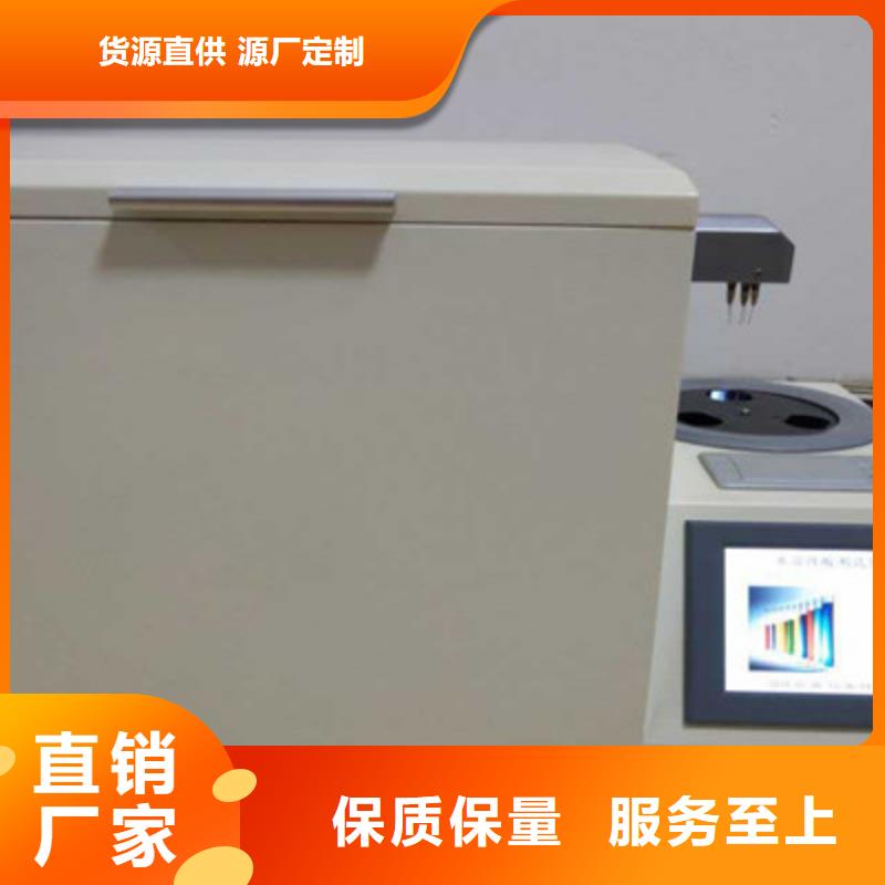绝缘油含气量测定仪雷电冲击发生器品牌专营