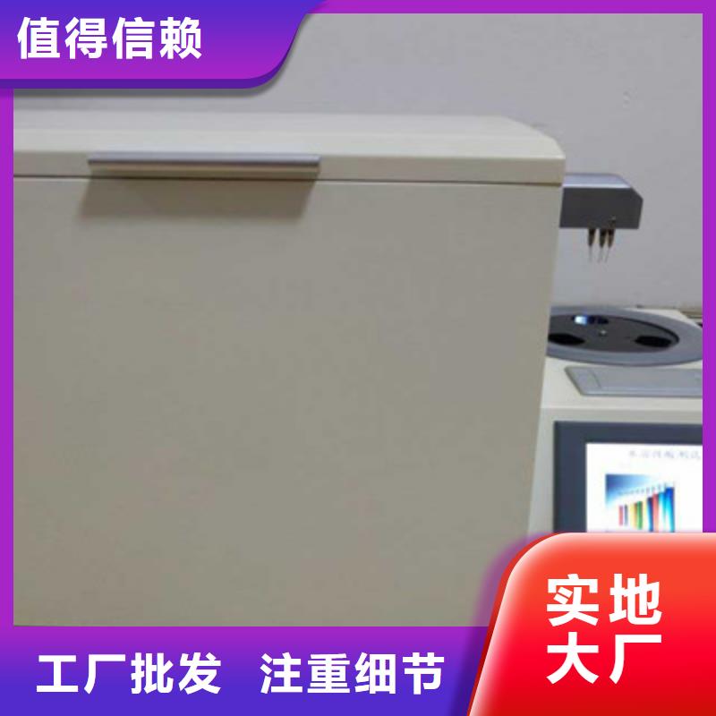 【绝缘油含气量测定仪】_直流电阻测试仪厂家十分靠谱