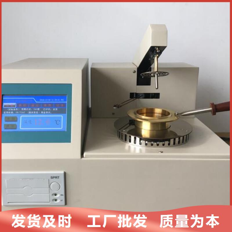【绝缘油含气量测定仪-互感器伏安特性测试仪多种规格可选】