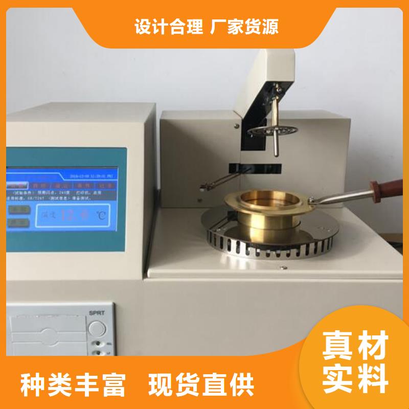 绝缘油含气量测定仪_三标准功率源货源直供