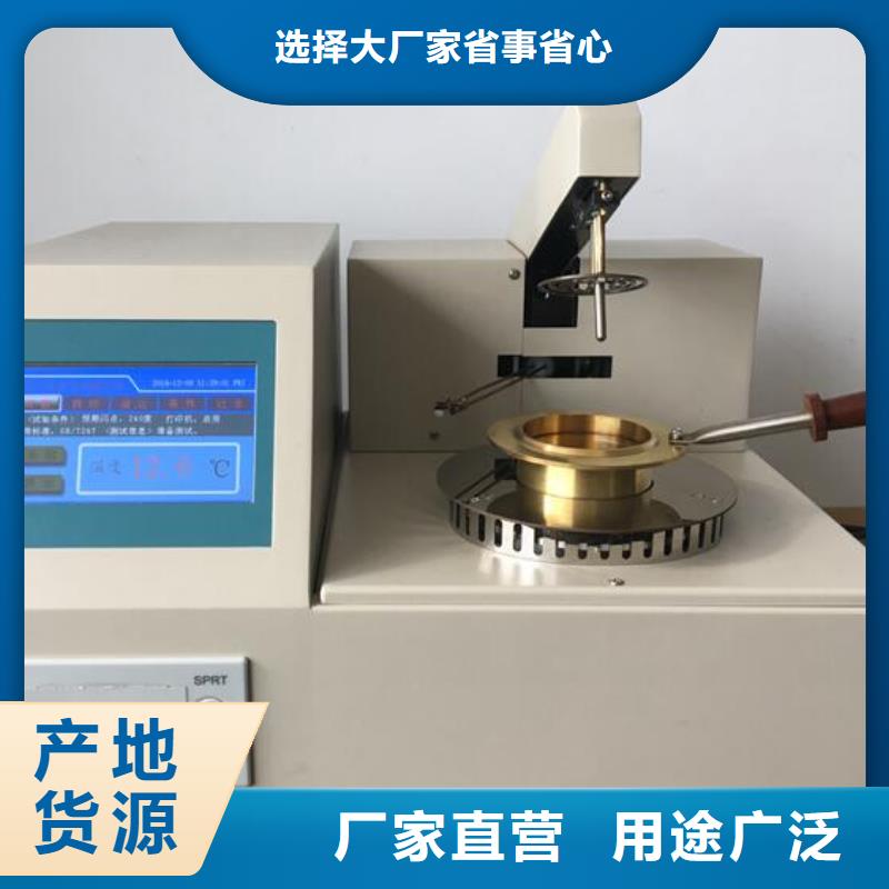 绝缘油含气量测定仪,电力电气测试仪器现货销售