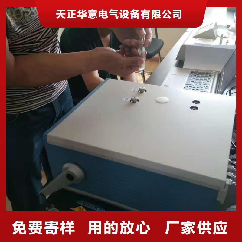 【绝缘油含气量测定仪变压器直流电阻测试仪厂家货源】