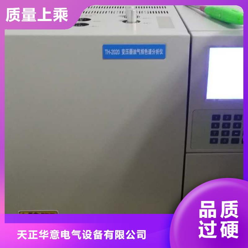 【绝缘油含气量测定仪】_直流电阻测试仪厂家十分靠谱