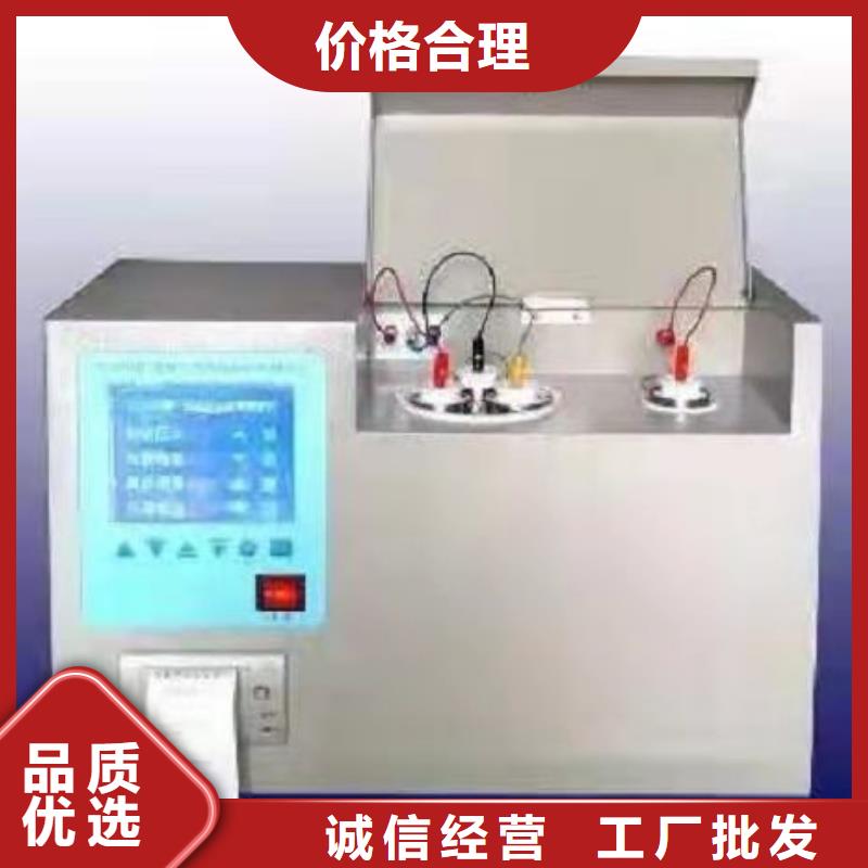 【绝缘油含气量测定仪】_直流电阻测试仪厂家十分靠谱
