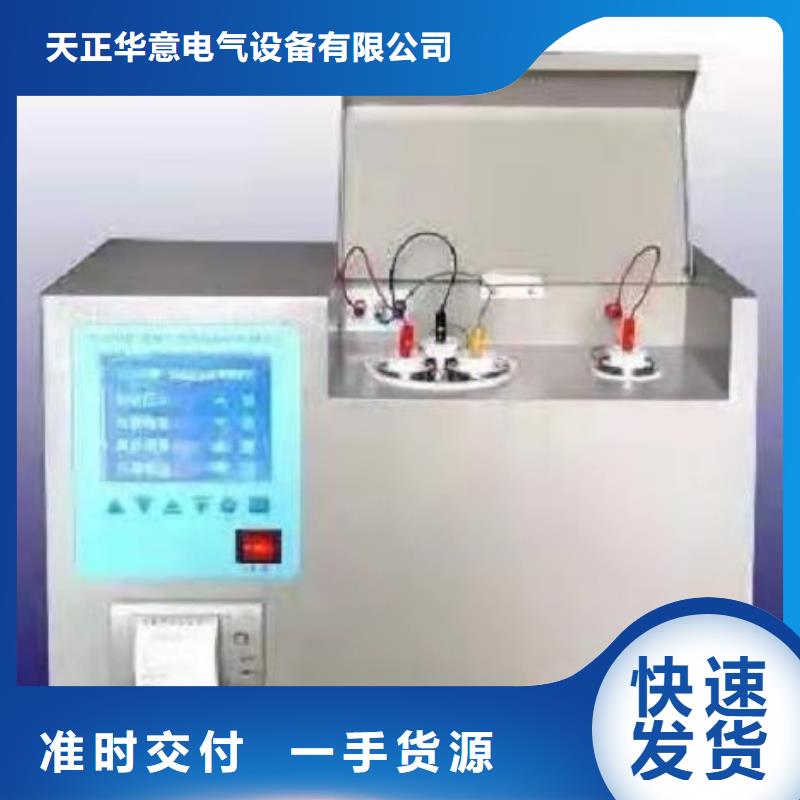绝缘油含气量测定仪雷电冲击发生器品牌专营